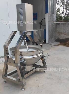 果酱辣椒酱行星搅拌炒锅整机不锈钢炒酱机设备商用食堂炒菜锅