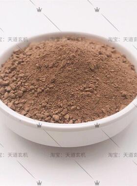 天然五色土昆仑山五方土厨房在西北火烧天门化解避火龙瓶黄水晶球