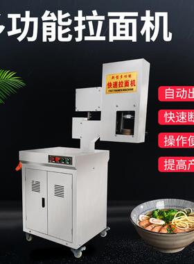 液压拉机商用自948动电动立式兰州拉面多全能功铁面匠快面速抻面