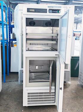 现货小容积冷藏冷冻一体箱实验室用储冰箱-60度低温立式冰柜