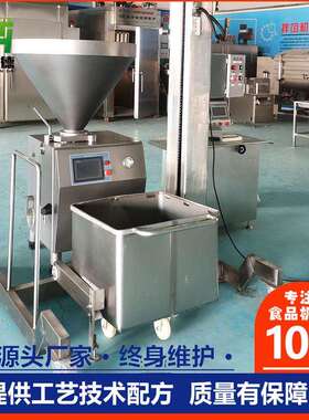 鸡蛋灌肠机器设备成套广东咸香口味腊肠生产成套设备厂家供应
