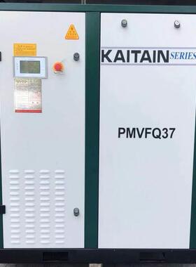 两级压缩永磁变频螺杆空压机PMVF22千瓦PMVF37千瓦空气压缩机