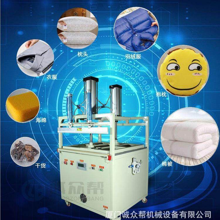 800-25型封口机服饰品抱枕枕头棉被羽绒服乳胶枕芯真空压缩包装机,淘宝优惠券,粉丝福利购,淘宝优惠卷