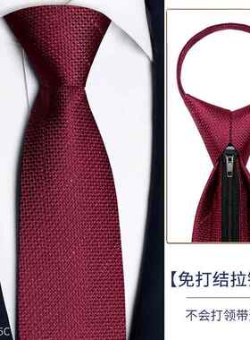 男士领带新款千鸟格纹免打结紫红格子拉炼式高级正装商务懒0927z