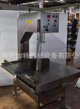 厂家直销优惠不锈钢多功能商用特大型锯骨机大台切割锯骨机