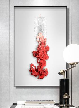 立体玄关装饰画走廊尽头过道挂画新中式壁画中式红色入户餐厅高端