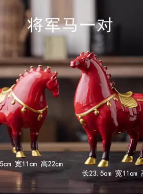 正品到成功陶瓷唐马马摆件新中庆客厅喜家居玄关柜式子红色创意礼
