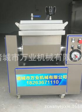 商用10公斤真空和面机小型和面机面食和面机诸城万业机械供应