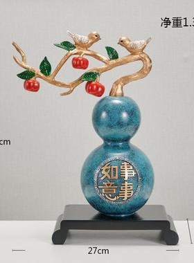 中式居创葫芦摆新件家意LX-255玄关客厅装饰招财纳福书桌办公室桌