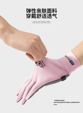 健身手套女器械训练防起茧半指薄款防滑护手运动引体向上单杠全指