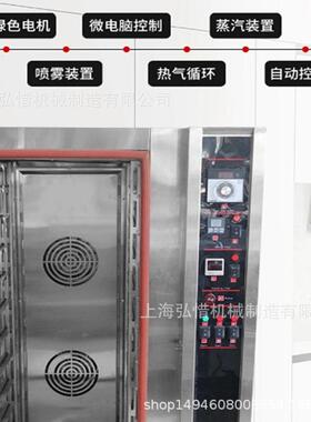 10/12/8盘热风循环烤炉带喷雾烤箱八盘热风循环炉烘焙面包烤炉