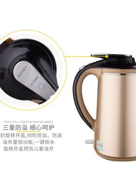 龙力 8015B龙力LL-8801食品级电热水壶保温家用304不锈钢水壶自动