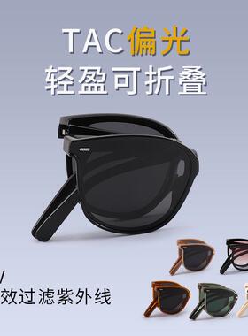 可折叠新款太阳镜防紫外线折叠墨镜潮流ins折叠眼镜素颜显瘦CD006