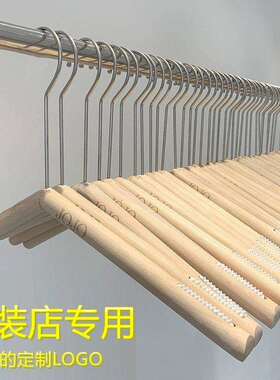 童装店实木衣架服装店儿童木质防滑圆杆小孩衣挂撑子裤夹热卖