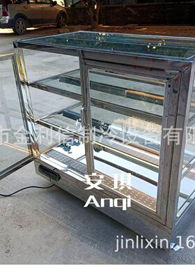 安琪牌落地式多层架熟食恒温热酥柜烤红薯披萨电热保酥陈列柜