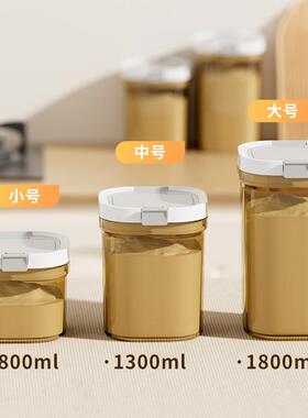婴儿奶粉盒密封防潮储存罐防潮奶粉罐奶粉收纳罐密封罐便携外出奶