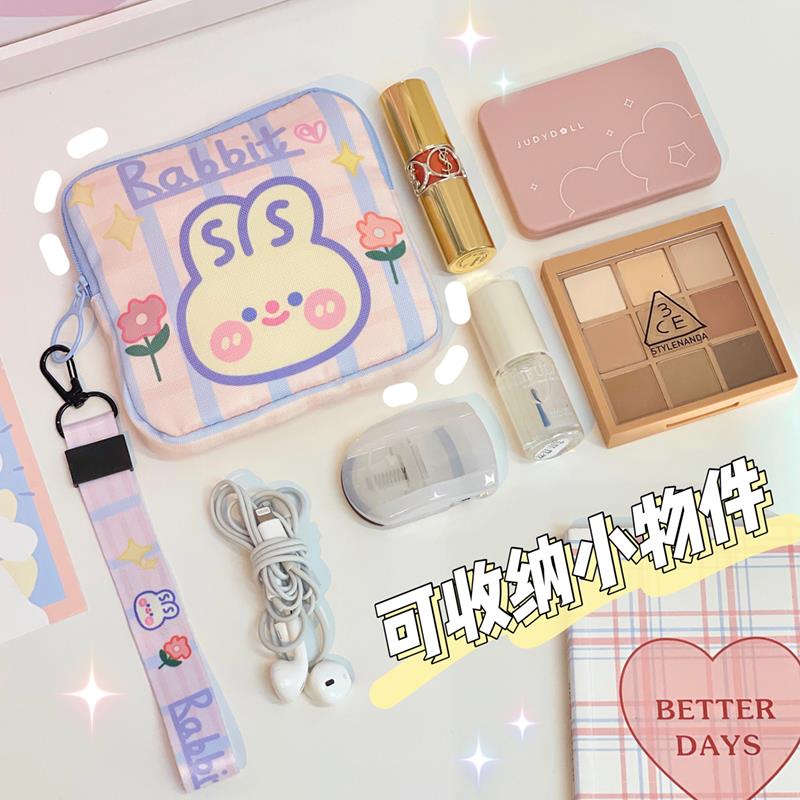 小白兔几可爱少女心卫生巾收纳包女便携随身装姨妈巾学生月事包