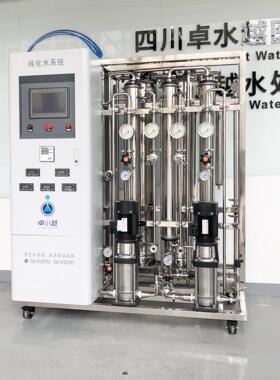 250L制药纯化水设备厂家GMP标准纯化水设备制剂室纯化水设备