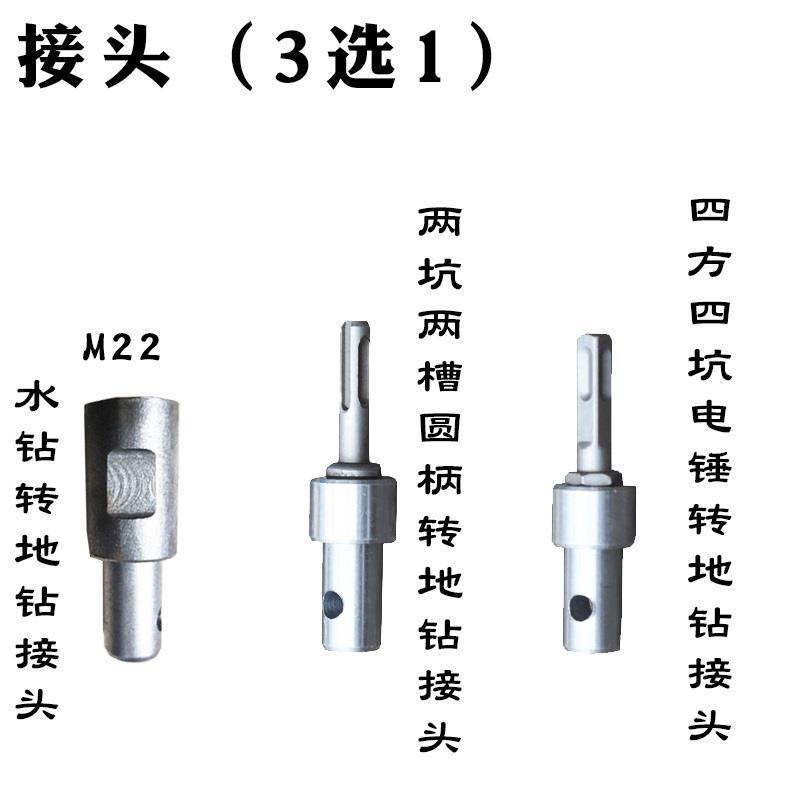 打桩机栽树转眼电动果园旋转式电锤地钻挖坑机钻头螺旋杆双叶单叶 - 图2