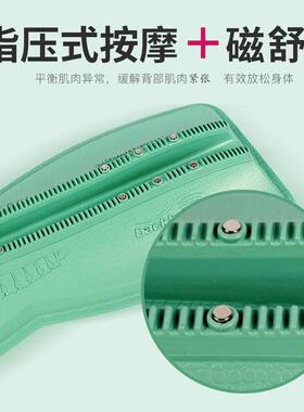 高档背部含胸驼背按摩器矫正颈椎椎腰胸椎脊骨盆展侧弯椎伸腰部舒