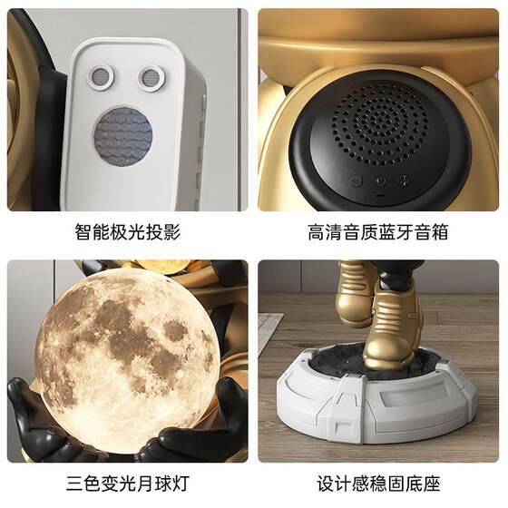 星空投影宇航员摆件 75cm漂浮宇航员蓝牙音响 轻奢风家居装饰