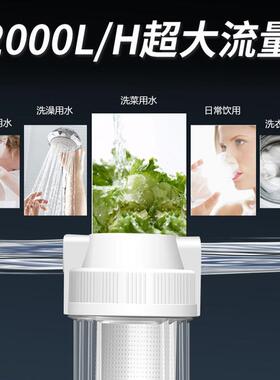农村井水黄泥水大白瓶前置过滤器家用水塔自来水大流量全屋净水器