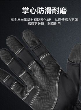 骑行手套男冬季拉链滑雪保暖防寒钓鱼加绒运动防水触屏骑车户外