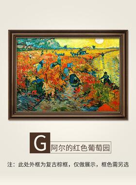 美式玄关装饰画梵高丰收油画客厅挂画入户风景画世界名画欧式壁画