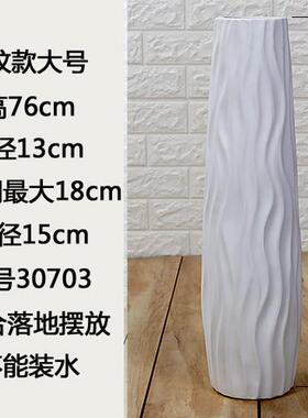 高档瓷落地高花简约现代黑色白干色陶北欧欧式 干燥法式插花客厅