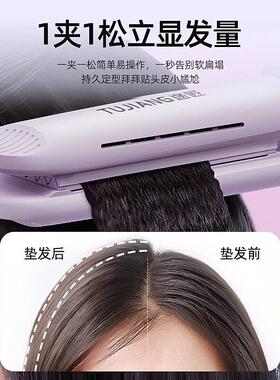 玉米须烫夹板蓬松垫发根负离子不伤发化妆师专用高颅顶内蓬波浪夹