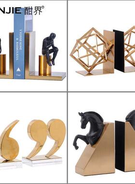 书挡摆件样板房软装配饰北欧家居书房大理石金属书柜书立书靠摆设