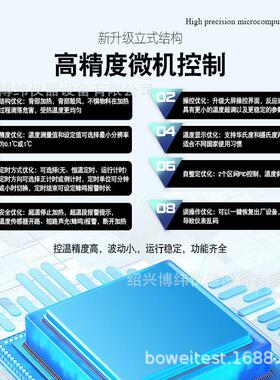 工厂用电热恒温鼓风干燥箱烘干机小型温工业用烤箱实验室烘箱