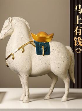 中国风新中式马上有钱摆件客厅电视柜办公室酒柜装饰乔迁开业礼物