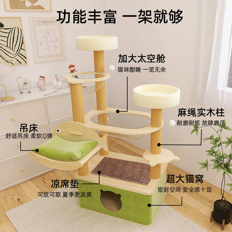 实木椭圆太空舱猫爬架加厚稳固大型猫窝ins风猫跳台多猫家庭适用 - 图3