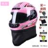High-end electric bicycle helmet for men in winter, adult electric bicycle, full-bottle bicycle, small full-face helmet, clear and anti-fog, keep women warm while riding