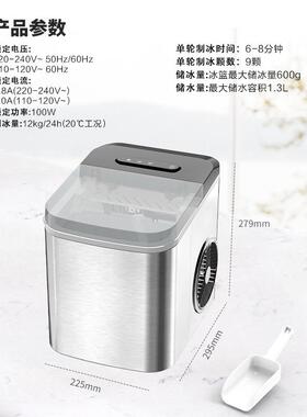跨境供应制冰机家用12KG小型家用快速出冰制冰机全自动冰块制作