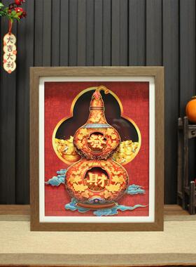 中国风剪纸文创葫芦桌面摆件国庆节送礼品立体装饰画新年乔迁开业