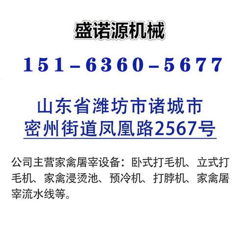 厂家供应立式不锈钢圆筒打爪机多功能家禽脱爪机鸡鸭鹅脱爪设备 - 图3