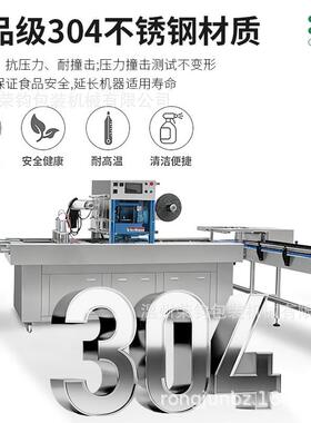 工厂直供连续式气调机牛肉羊肉果蔬生鲜抽真空充氮气保鲜封口机