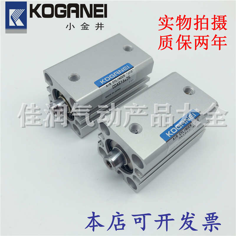 小金井KOGANEI薄型气缸CDAS/CDA16X5X10X15X20X25X30X35X40X45X50 - 图2