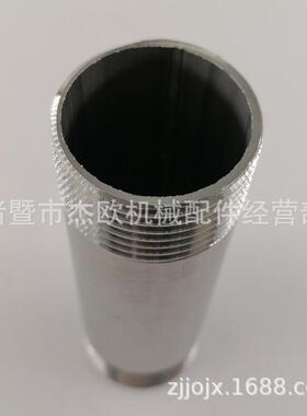 201不锈钢管对丝4分6分1寸加长双外丝直接304水管双头丝内丝直接