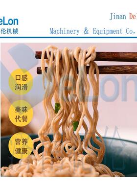 热销方便面食品机械设备 青稞面生产流水线 机电一体化 出口