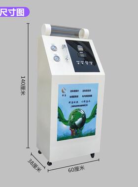 汽车玻璃水加注设备，加油站洗车店玻璃水设备汽车防冻液设备机器