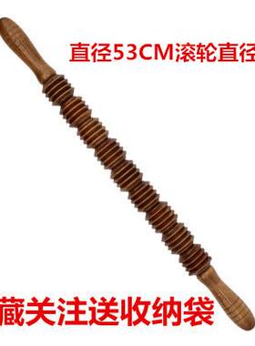正品医生木制瑜伽滚轮按摩腰棒颈椎背肩腿部木质经络身按摩叶器健