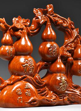红木雕刻五福门根雕葫芦装饰品客厅入口电视柜装饰工艺品乔迁礼物