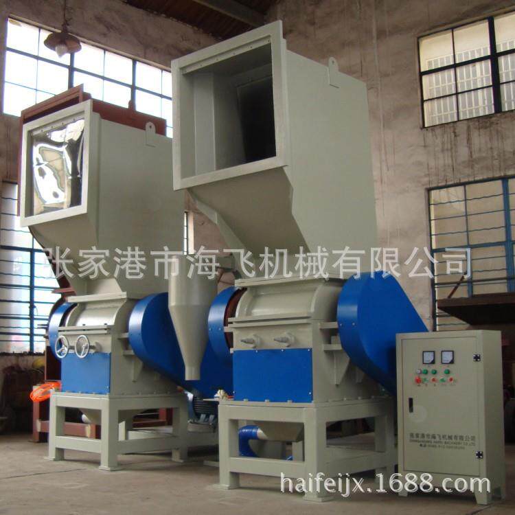 Waste plastic crusher, plastic packaging box crusher, film woven bag crusher, plastic crusher