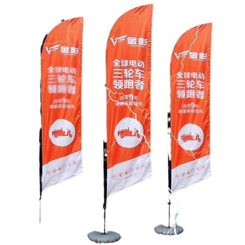 刀旗彩旗沙滩旗户外注水旗杆水滴羽毛道旗双面经编布注水广告旗,淘宝优惠券,粉丝福利购,淘宝优惠卷