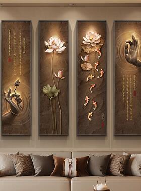 荷花九鱼图新中式客厅装饰画佛意心经长条挂画禅意茶室氛围感壁画