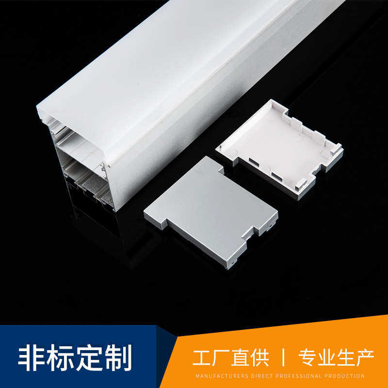 LED三防灯方形灯具外壳 led硬灯条铝槽橱柜pc灯罩灯管铝材套件,淘宝优惠券,粉丝福利购,淘宝优惠卷