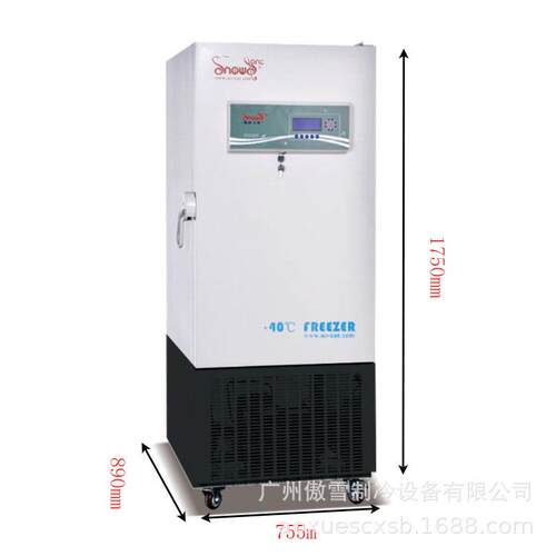 -60℃立式超低温冰箱实验生物低温箱305L小型疫苗冰柜现货 - 图1